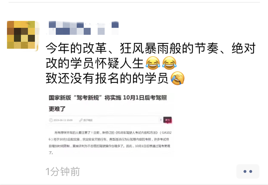 微信图片_20190618145357.png